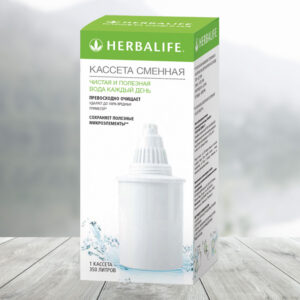 Змінний картридж до Фільтру для очищення води Herbalife (Herbalife)