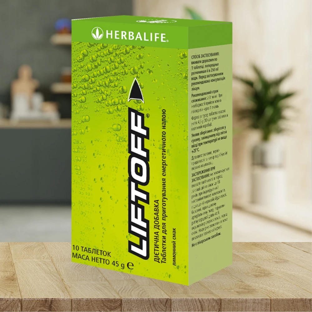 LIFTOFF Лимон (Herbalife Nutrition) 1 LIFTOFF Лимон (Herbalife Nutrition)