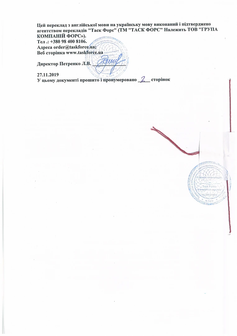 LIFTOFF Лимон (Herbalife Nutrition) 5 LIFTOFF Лимон (Herbalife Nutrition)