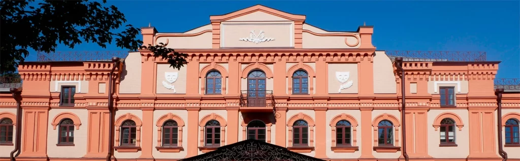 Гербалайф Олександрія